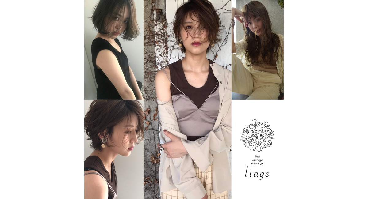 越谷　美容室　美容院　liage