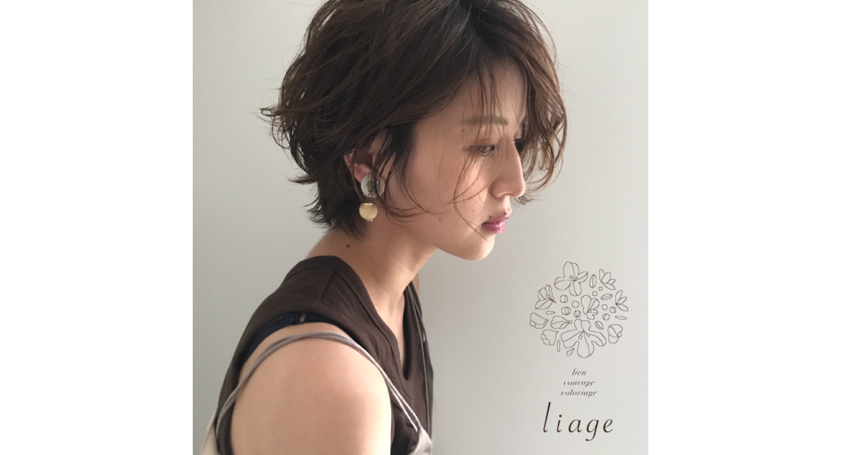 越谷　美容室　美容院　liage