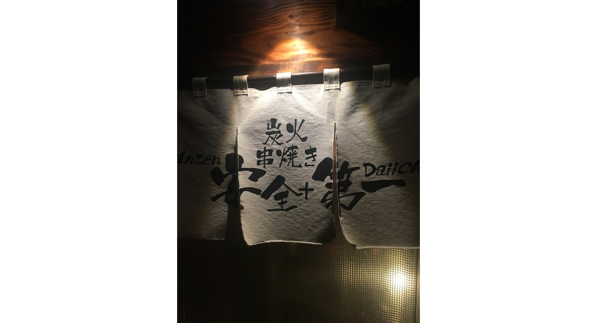 越谷　美容室　美容院　liage