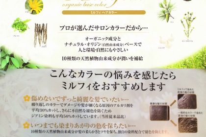 越谷　美容室　美容院　liage