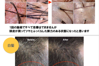 越谷　美容室　美容院　liage