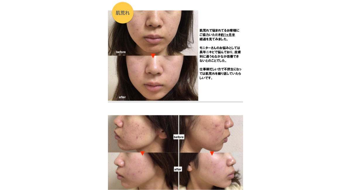 越谷　美容室　美容院　liage