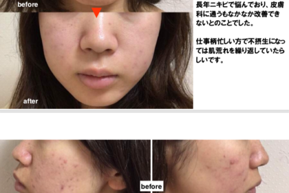 越谷　美容室　美容院　liage