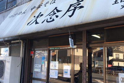 越谷　美容室　美容院　liage
