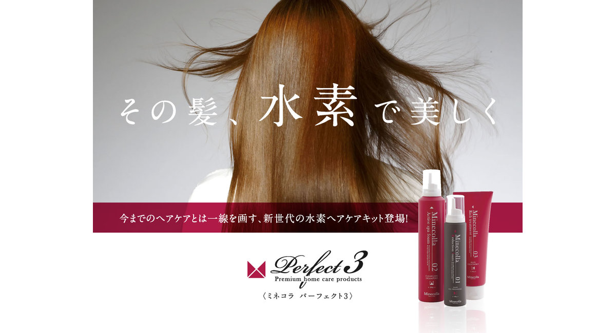 越谷　美容室　美容院　liage