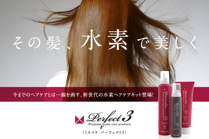 越谷　美容室　美容院　liage