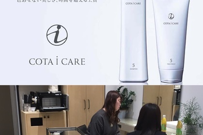 越谷　美容室　美容院　liage