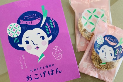 越谷　美容室　美容院　liage