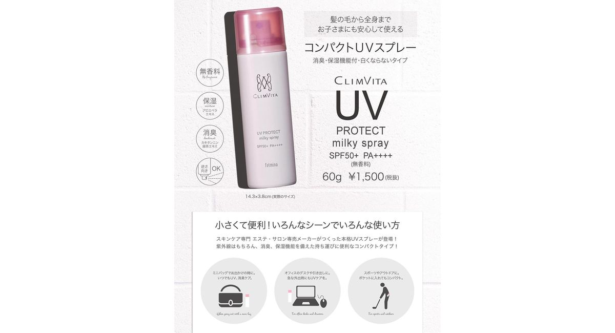 越谷　美容室　美容院　liage