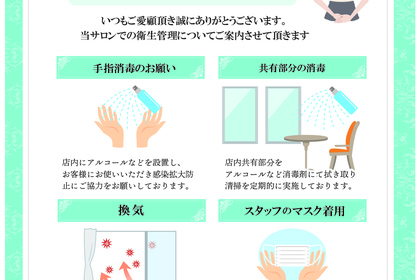 越谷　美容室　美容院　liage