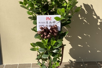 越谷　美容室　美容院　liage