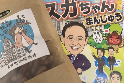 越谷　美容室　美容院　liage