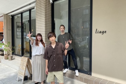 越谷　美容室　美容院　liage