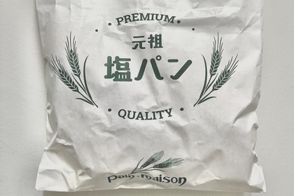 越谷　美容室　美容院　liage