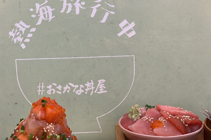 越谷　美容室　美容院　liage