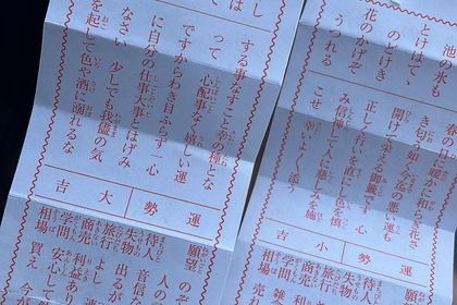 越谷　美容室　美容院　liage