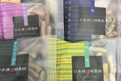 越谷　美容室　美容院　liage
