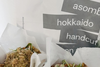 越谷　美容室　美容院　liage