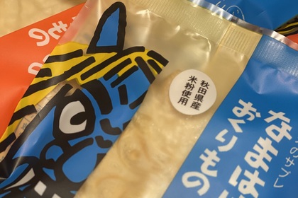 越谷　美容室　美容院　liage
