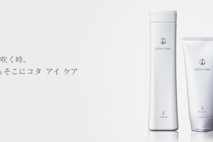 越谷　美容室　美容院　liage　COTA　トリートメント　髪質改善