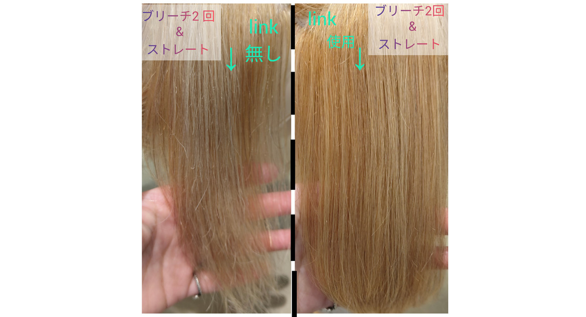越谷　美容室　美容院　liage　　酸性ストレート　髪質改善　つや髪　美髪　縮毛矯正　ブリーチ　ストレート　　トリートメント