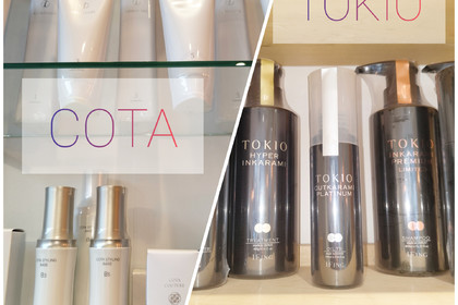 COTA　TOKIO　乾燥ケア　髪質改善　トリートメント　越谷 美容室