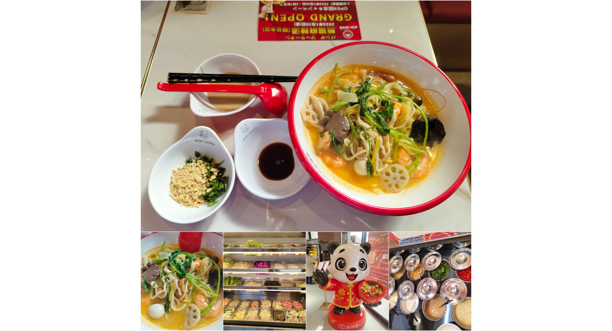 越谷 越谷駅 越谷グルメ 越谷ランチ 越谷駅前 麻辣湯 マーラータン 熊猫麻辣湯 パンダマーラータン 食べ歩き
