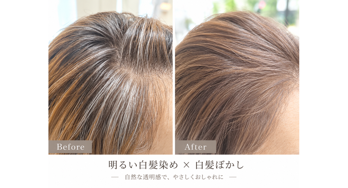越谷　美容室　美容院　liage