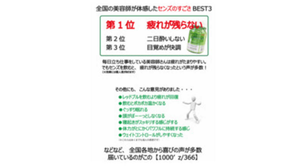 liage 越谷　美容室