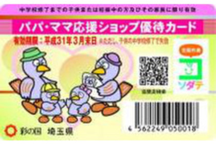 liage 越谷　美容室