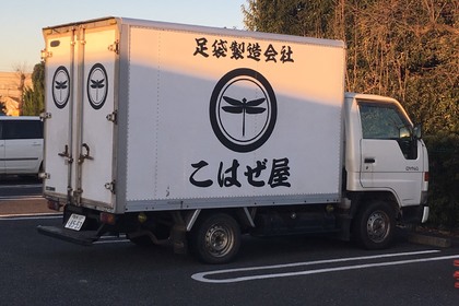 liage 越谷　美容室