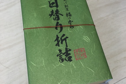 越谷　美容室　美容院　liage
