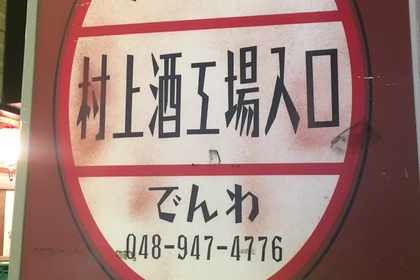 越谷　美容室　美容院　liage