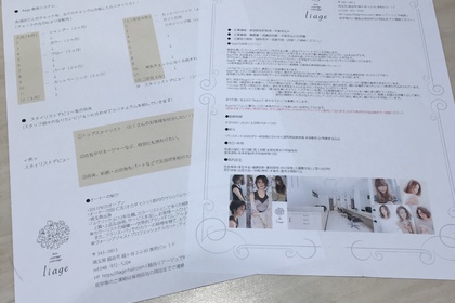 越谷　美容室　美容院　liage　求人