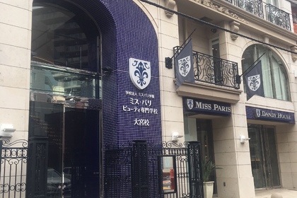 越谷　美容室　美容院　liage　ミスパリ