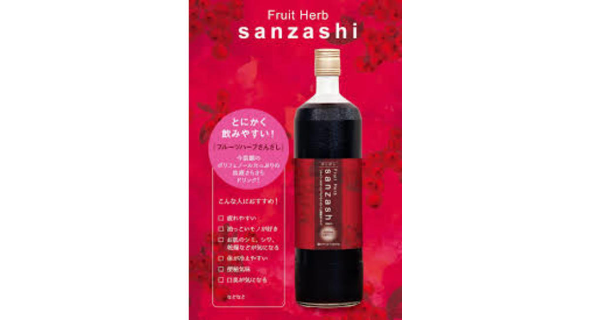 越谷　美容室　美容院　liage　さんざし