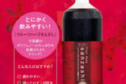 越谷　美容室　美容院　liage　さんざし