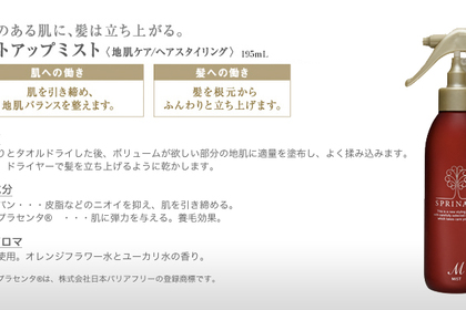 越谷　美容室　美容院　liage
